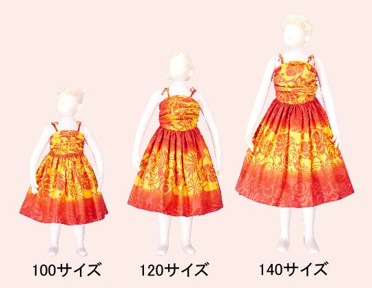 フラダンス衣装