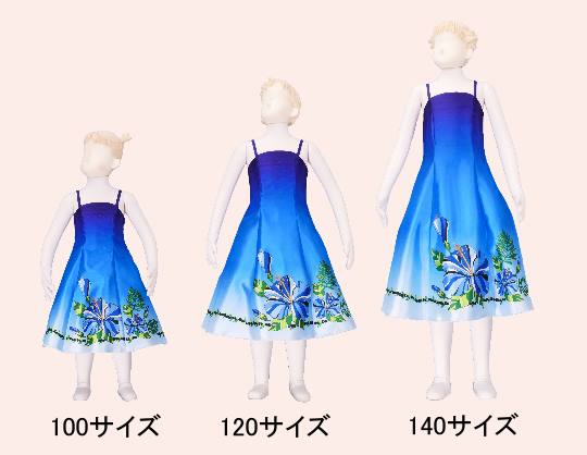 フラダンス衣装ジュニア