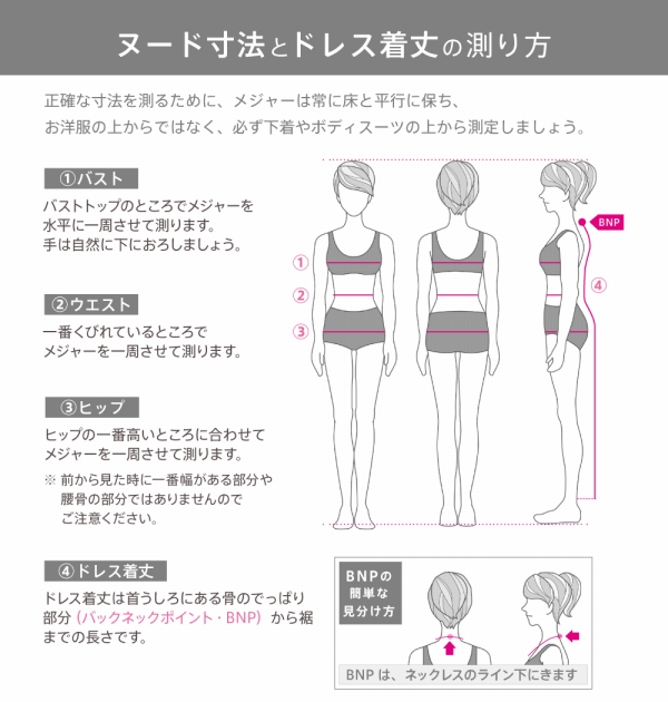 フラダンス衣装