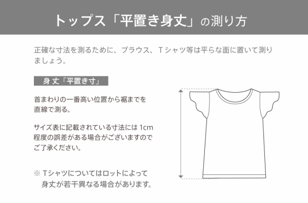 フラダンス 衣装